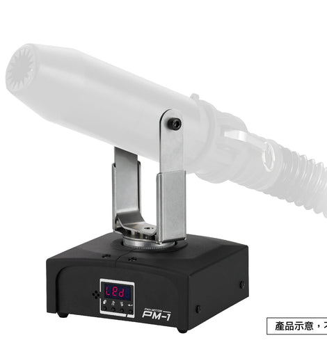 Antari PM-1 Pan Motor for S-500D Snow Machine